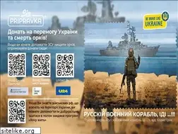 Sites similar to pripravka.com