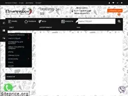 Sites similar to pripravki.com