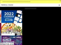 Sites similar to pripress.co.jp
