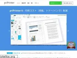 Sites similar to priprinter.jp