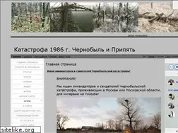 Sites similar to pripyathistory.ru