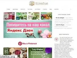 Sites similar to priroda-znaet.ru