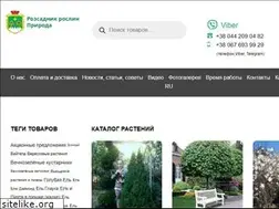 Sites similar to priroda.kiev.ua