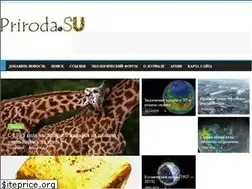 Sites similar to priroda.su