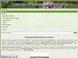 Sites similar to priroda36.ru