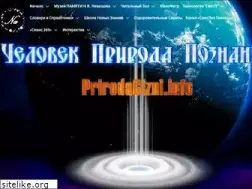 Sites similar to prirodagizni.info