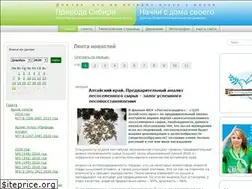 Sites similar to prirodasibiri.ru