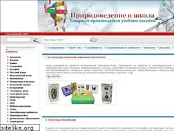Sites similar to prirodovedenie.ru
