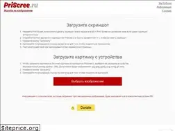 Sites similar to priscree.ru