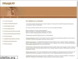 Sites similar to prishi.ru
