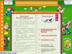 Sites similar to prishvinka.ru