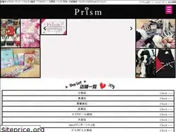 Sites similar to prism-jva.co.jp