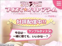 Sites similar to prisma-illya-alarm.d-techno.jp