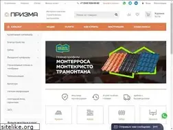 Sites similar to prisma-sm.ru