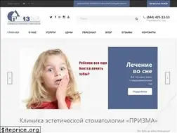 Sites similar to prisma13.com