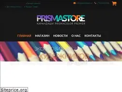 Sites similar to prismastore.ru