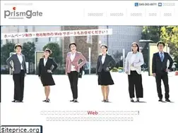 Sites similar to prismgate.jp
