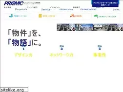 Sites similar to prismic.co.jp