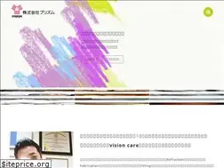 Sites similar to prismvision.biz