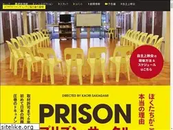 Sites similar to prison-circle.com