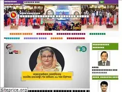 Sites similar to prison.gov.bd