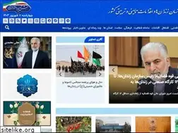 Sites similar to prisons.ir