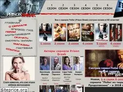 Sites similar to prisontv.ru