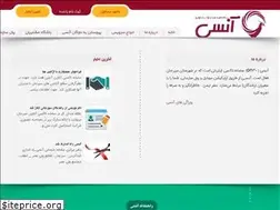 Sites similar to prisook.ir