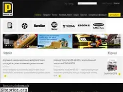 Sites similar to prista-oil.com.ua