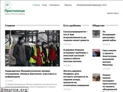 Sites similar to pristalica.by