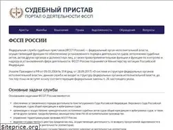 Sites similar to pristav-portal.ru