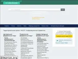 Sites similar to pristav-russia.ru