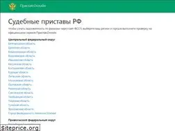 Sites similar to pristav.online