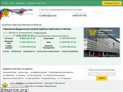 Sites similar to pristavi-moskva.ru
