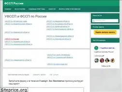 Sites similar to pristavinfo.ru