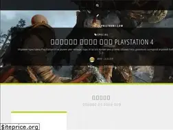 Sites similar to pristavki.com