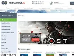 Sites similar to pristavkitut.ru