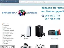 Sites similar to pristavochka.com.ua