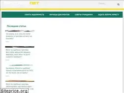 Sites similar to pristavov.net