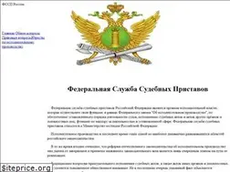Sites similar to pristavy-info.ru