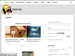Sites similar to pristor.ru