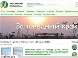 Sites similar to prisursky.ru