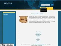 Sites similar to pritchi.in