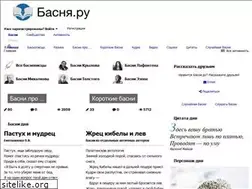 Sites similar to pritchi.net
