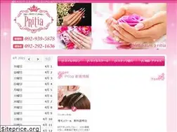 Sites similar to pritia.net