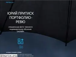 Sites similar to pritisk.com