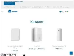 Sites similar to pritok.com.ua