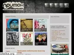 Sites similar to pritone.ru