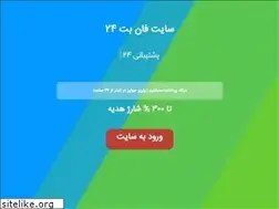 Sites similar to pritter.tk
