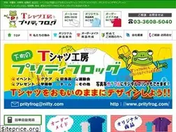 Sites similar to prityfrog.com